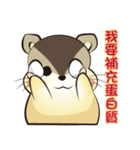 mo mo rat 2.（個別スタンプ：19）