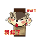 mo mo rat 2.（個別スタンプ：23）