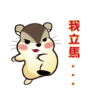 mo mo rat 2.（個別スタンプ：30）