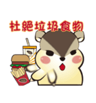 mo mo rat 2.（個別スタンプ：40）