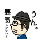 アキラのスタンプ（個別スタンプ：4）