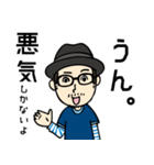 アキラのスタンプ（個別スタンプ：5）