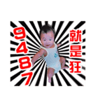 hello , i am Chun（個別スタンプ：1）