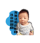 hello , i am Chun（個別スタンプ：3）