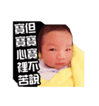 hello , i am Chun（個別スタンプ：4）