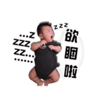 hello , i am Chun（個別スタンプ：5）