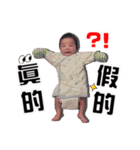 hello , i am Chun（個別スタンプ：7）