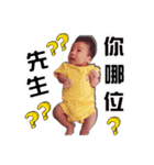 hello , i am Chun（個別スタンプ：10）