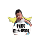 hello , i am Chun（個別スタンプ：14）