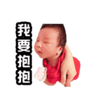 hello , i am Chun（個別スタンプ：15）