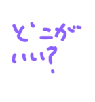 使いやすい！！！！！！（個別スタンプ：5）