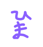 使いやすい！！！！！！（個別スタンプ：6）