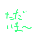 使いやすい！！！！！！（個別スタンプ：8）