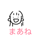 つくってみたスタンプ（個別スタンプ：18）