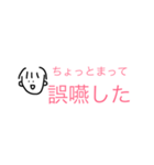 つくってみたスタンプ（個別スタンプ：23）