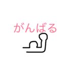 つくってみたスタンプ（個別スタンプ：40）