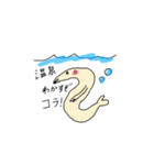 海じゅう軍団（個別スタンプ：1）