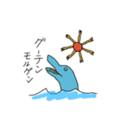 海じゅう軍団（個別スタンプ：3）