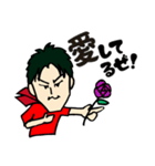 Brocadeメンバーといっしょ（個別スタンプ：10）