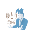 私にとって便利なスタンプ（個別スタンプ：11）