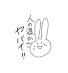 私にとって便利なスタンプ（個別スタンプ：13）