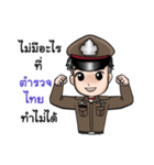 POLICE 4.0（個別スタンプ：1）