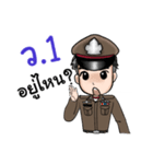 POLICE 4.0（個別スタンプ：3）