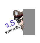 POLICE 4.0（個別スタンプ：5）