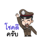 POLICE 4.0（個別スタンプ：8）