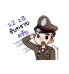 POLICE 4.0（個別スタンプ：13）