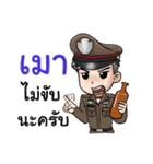 POLICE 4.0（個別スタンプ：15）