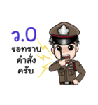 POLICE 4.0（個別スタンプ：19）