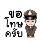 POLICE 4.0（個別スタンプ：22）