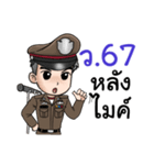 POLICE 4.0（個別スタンプ：25）