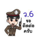 POLICE 4.0（個別スタンプ：37）