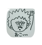 ぽく（個別スタンプ：4）