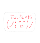 ゆる顔文字1(巴ver)（個別スタンプ：3）