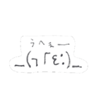 ゆる顔文字1(巴ver)（個別スタンプ：4）