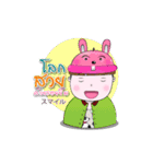 Ul and brother（個別スタンプ：2）
