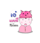 Ul and brother（個別スタンプ：3）