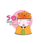Ul and brother（個別スタンプ：4）