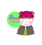 Ul and brother（個別スタンプ：8）