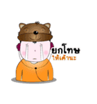 Ul and brother（個別スタンプ：9）