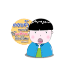 Ul and brother（個別スタンプ：11）