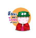 Ul and brother（個別スタンプ：12）