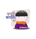 Ul and brother（個別スタンプ：19）