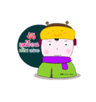 Ul and brother（個別スタンプ：23）