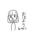 ゆとり専用スタンプ（個別スタンプ：2）