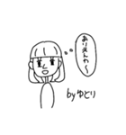 ゆとり専用スタンプ（個別スタンプ：5）