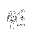 ゆとり専用スタンプ（個別スタンプ：8）
